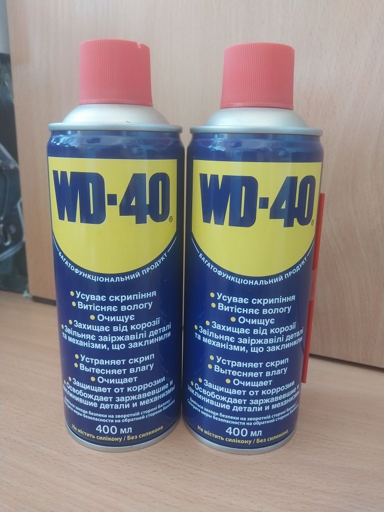 Универсальная смазка WD-40. Оригинал.