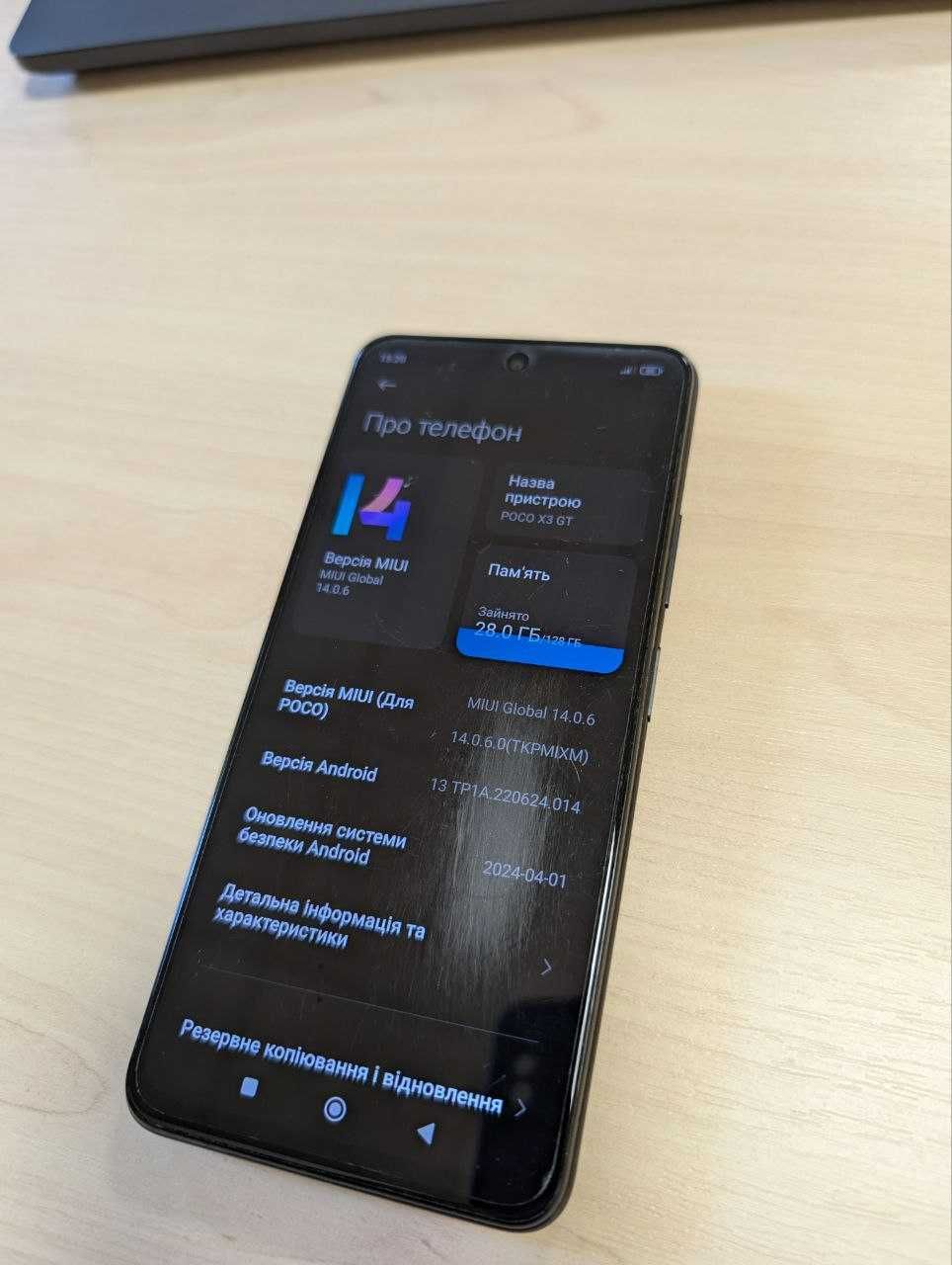 Смартфон POCO X3 GT 5G