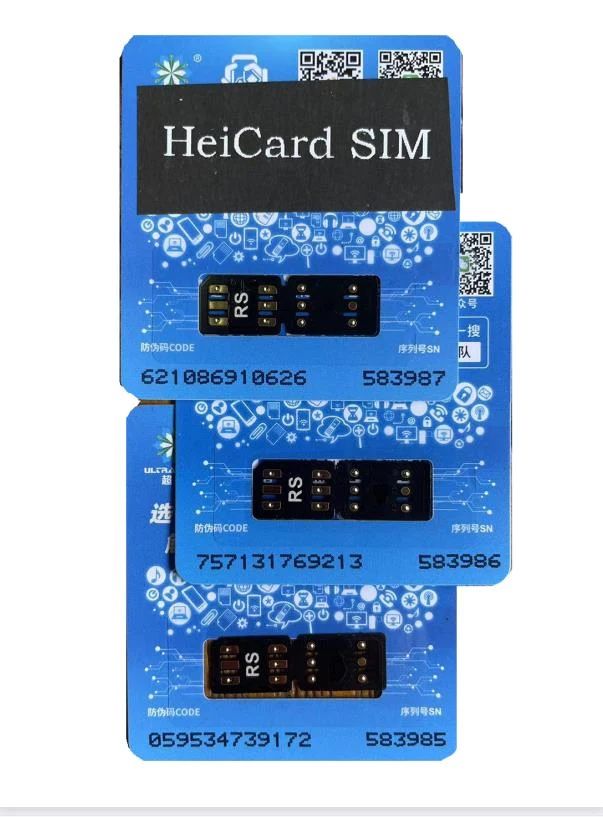 Heicard RS - QPE,TMSI,R-sim,wellsim