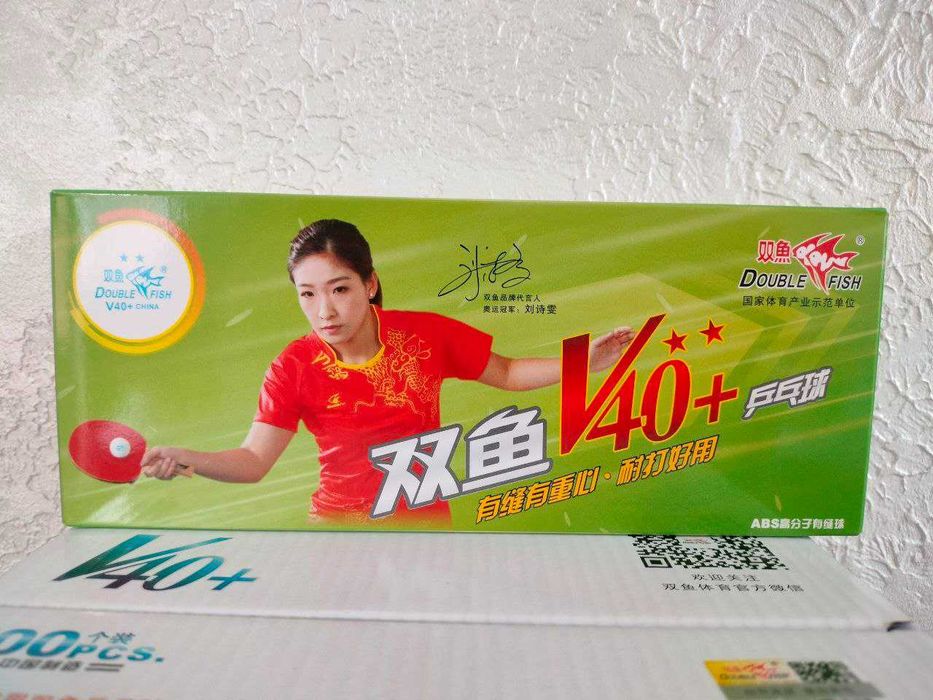 Мячи для настольного тенниса 2 звезды double fish