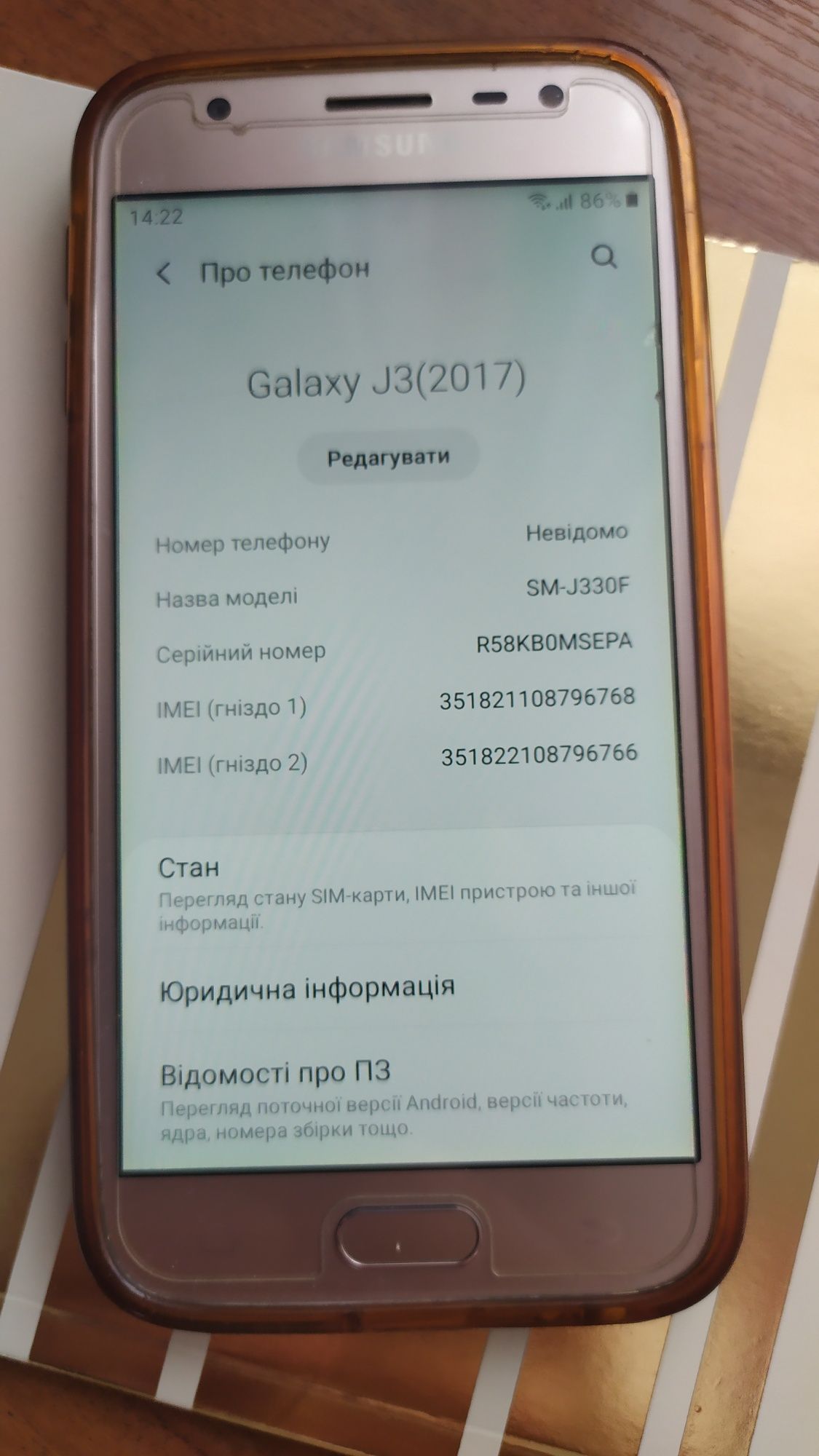 Телефон Samsung J3(2017)