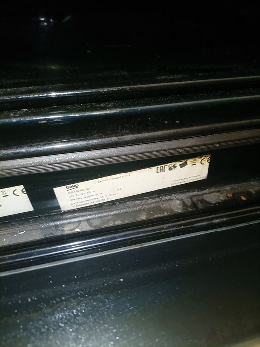 Kuchenka indukcyjna Beko