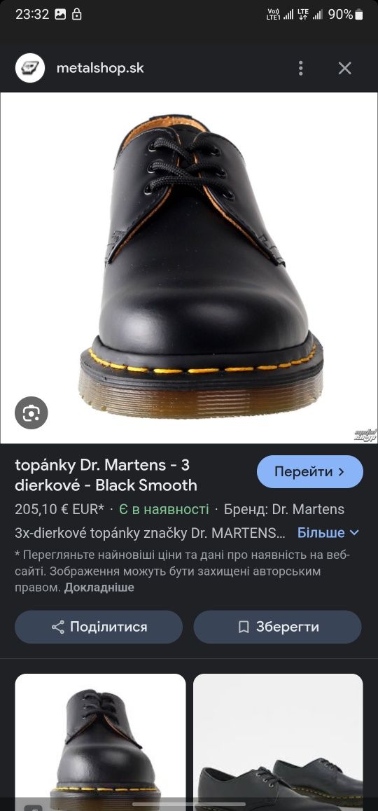 Dr. MARTINS 1461 р 43-44 Оригінал! Черевики ботінки туфлі