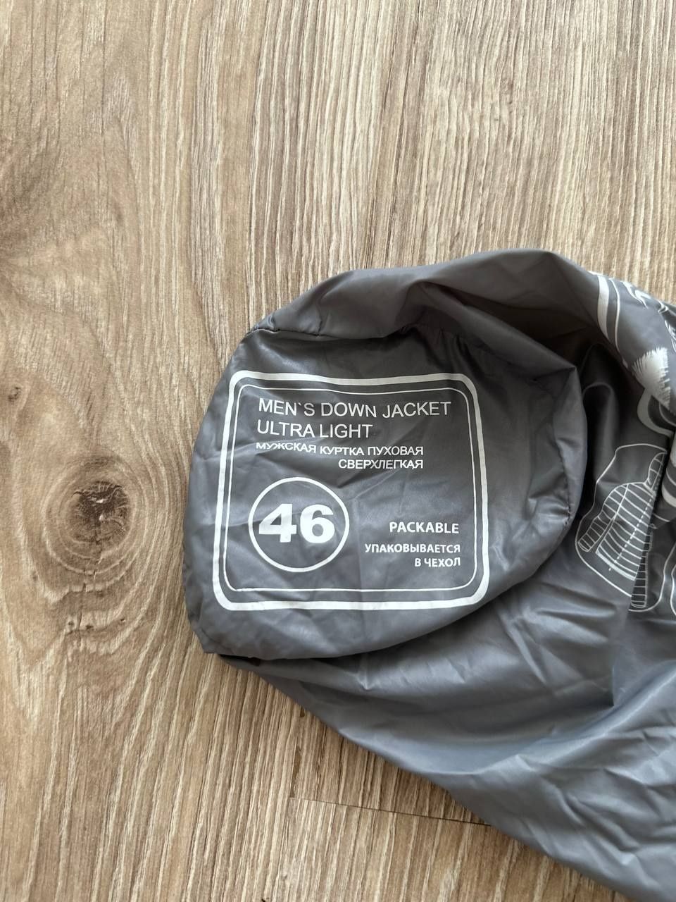 Сверхлегкая пуховая куртка Outventure 46 размер / ультралайт пуховка