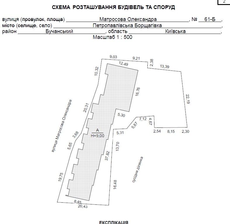Таунхаус 160м2 з гаражем та ділянкою біля озера та лісу Петропавлівка!