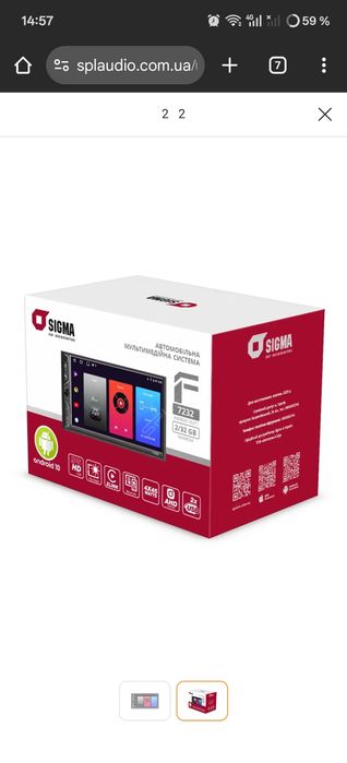 Автомагнитола Sigma F7232 ANDROID 10 2/32Gb