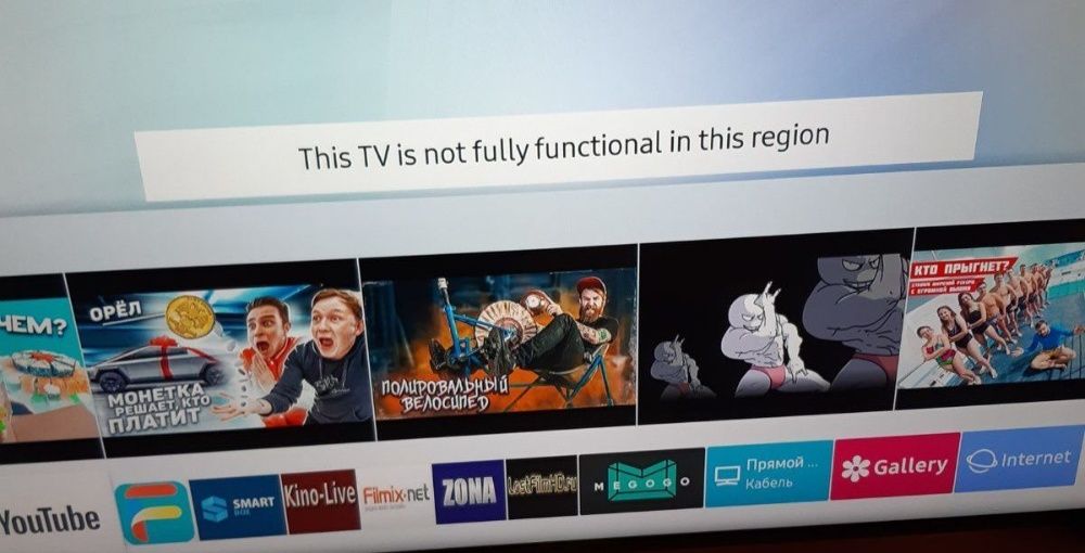 Настройка Smart Hub TV, разблокировка смена региона