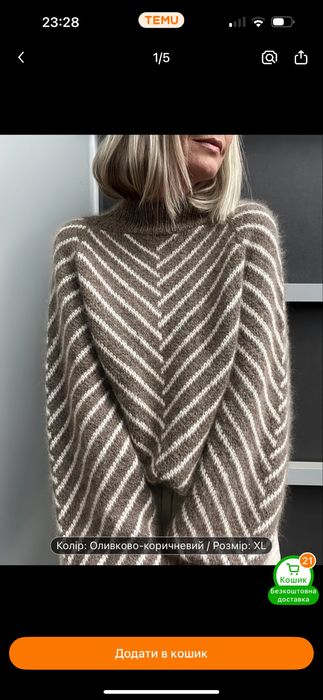 Теплий елегантний джемпер, светр з вовною