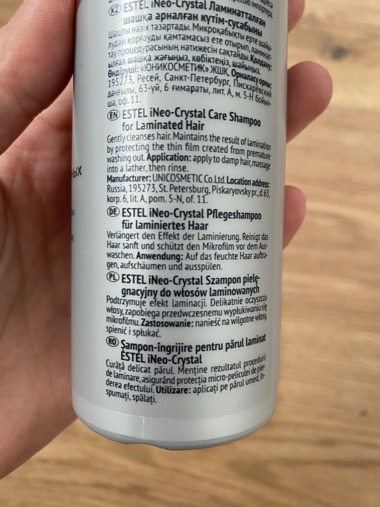 Szampon i odżywka do włosów laminowanych, iNeo Crystal