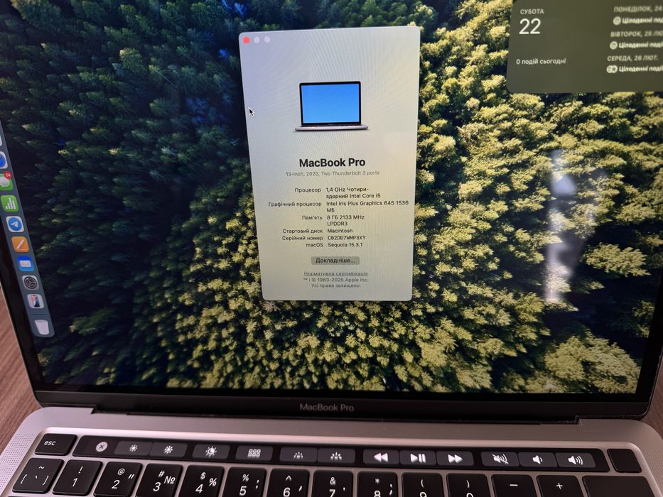  MacBook PRO 2020 / 256 GB ноутбук у відмінному стані | МакБук ПРО