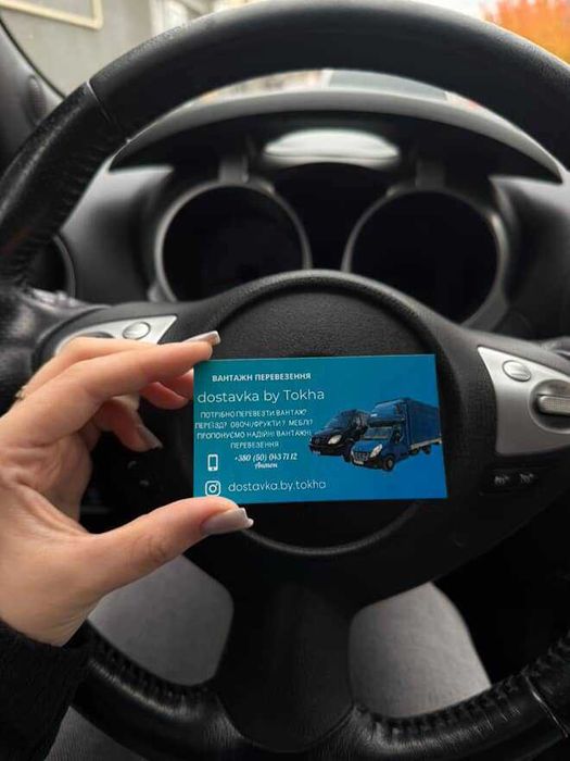 Вантажні перевезення по всій Україні Renault Master