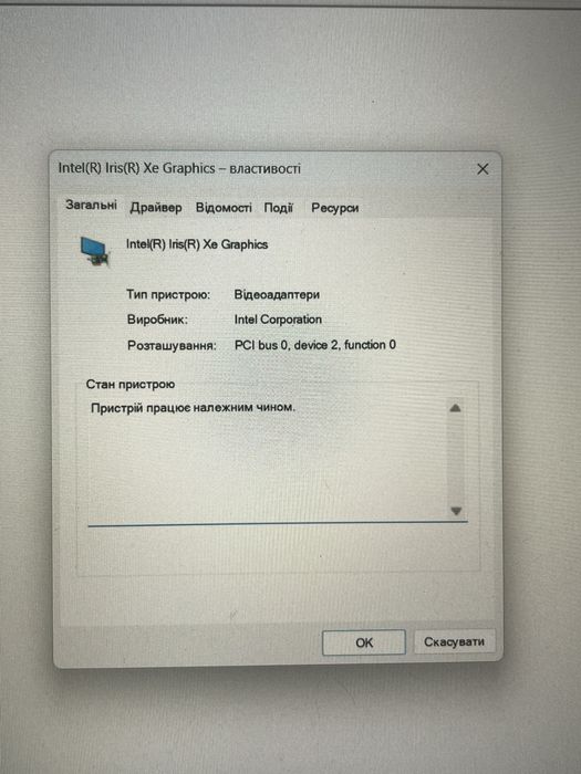 Lenovo i5-1235u/40gb озу/512 SSD!/відео Iris XE (обмін на макбук)