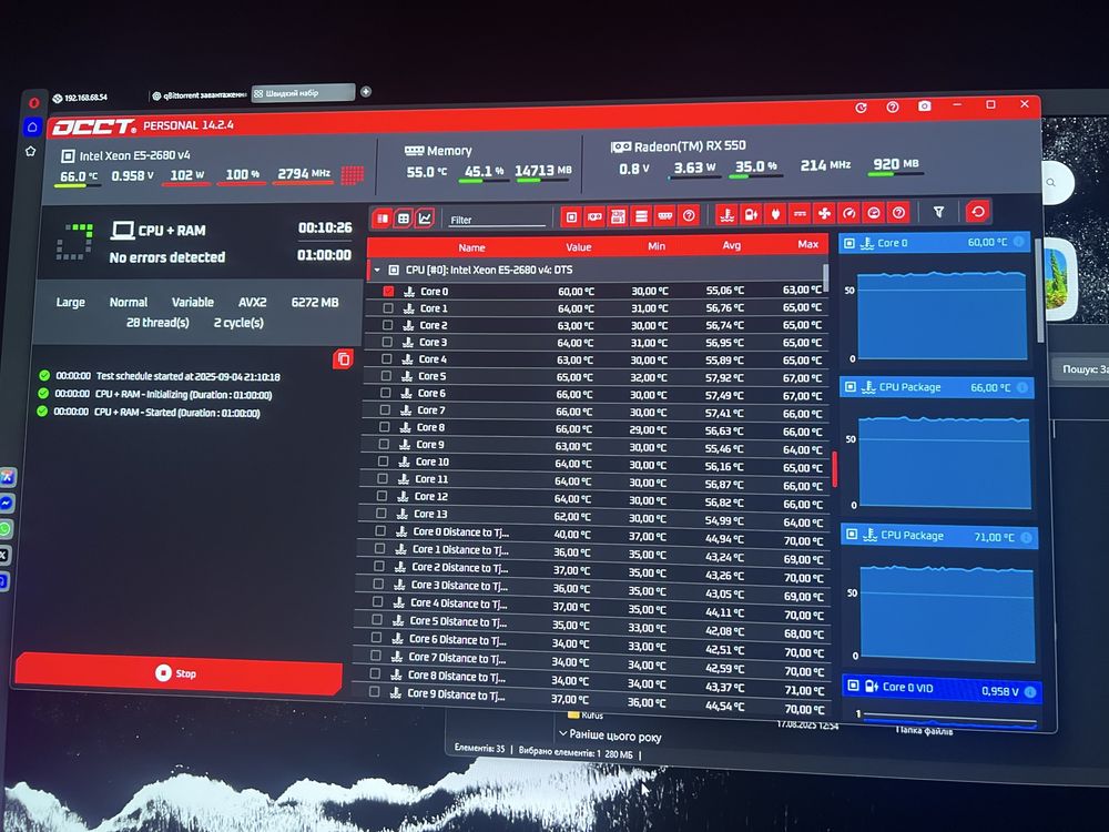 Machinist PR9 / 2680v4 / 32gb 3200мгц / кулер