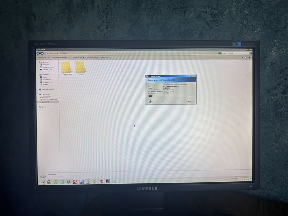 ПК AMD Phenom II X4 945 / ОЗУ 6 Гб / HDD 1 Тб / Nvidia GeForce GTS 450