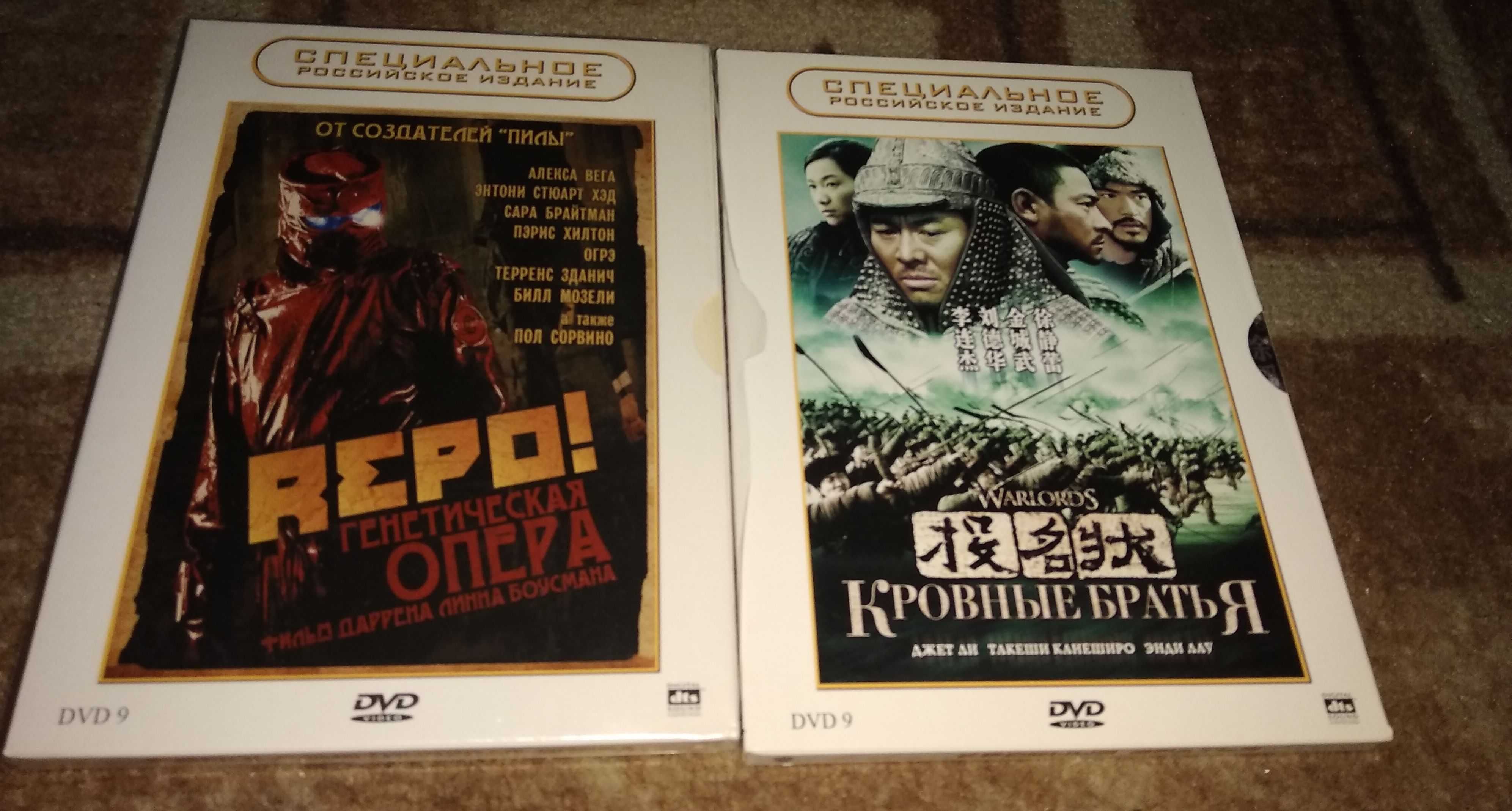 DVD диски с фильмами под лицензию 2