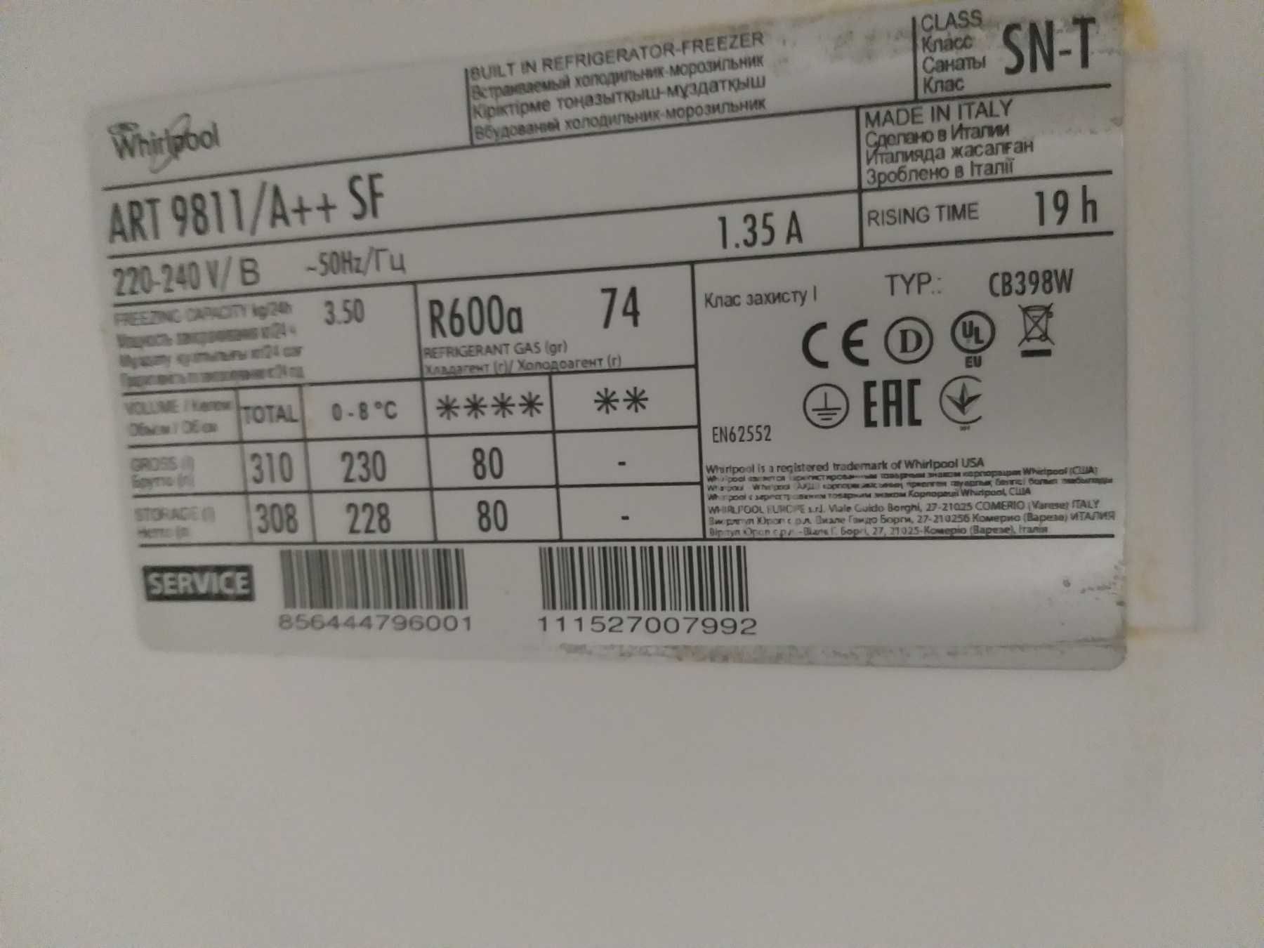 Холодильник Whirpool ART 9811/A++ SF