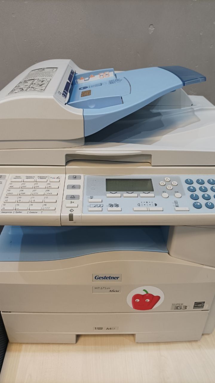 МФУ Gestetner Aficio MP 171 SPF
