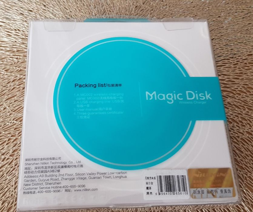 Зарядний пристрій Nilkin Wireless Charger Magic Disk