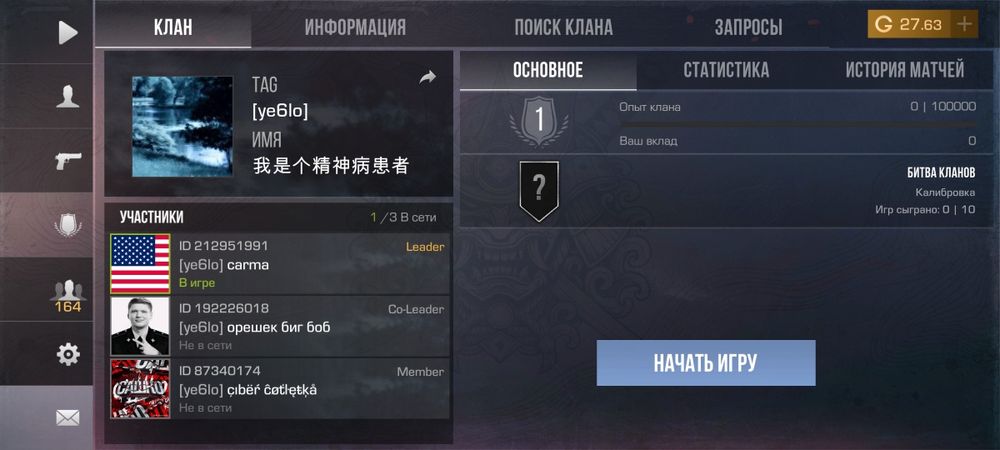 аккаунт стандофф 2