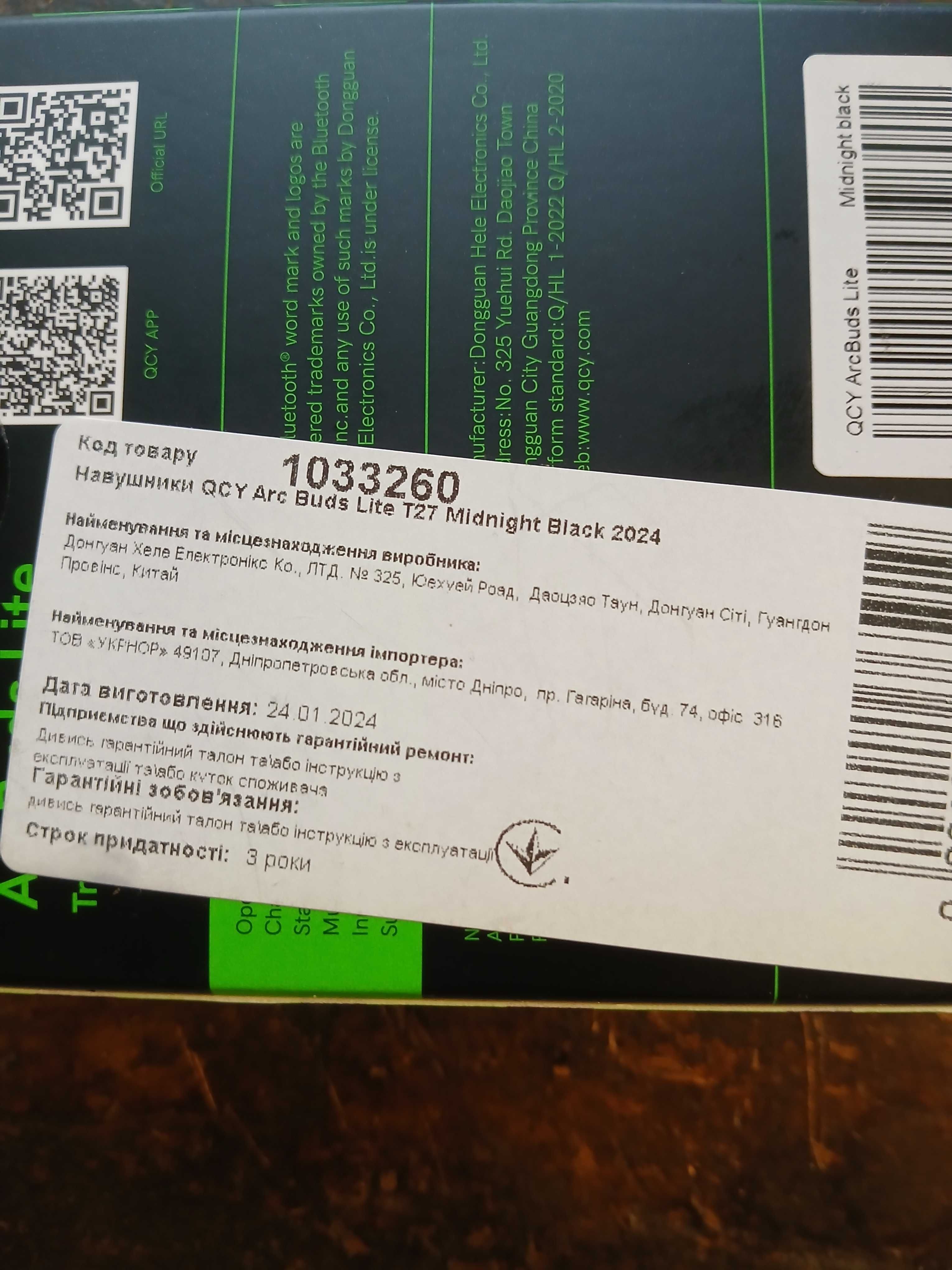 Бездротові навушники QCY ArcBuds Lite T27 Black