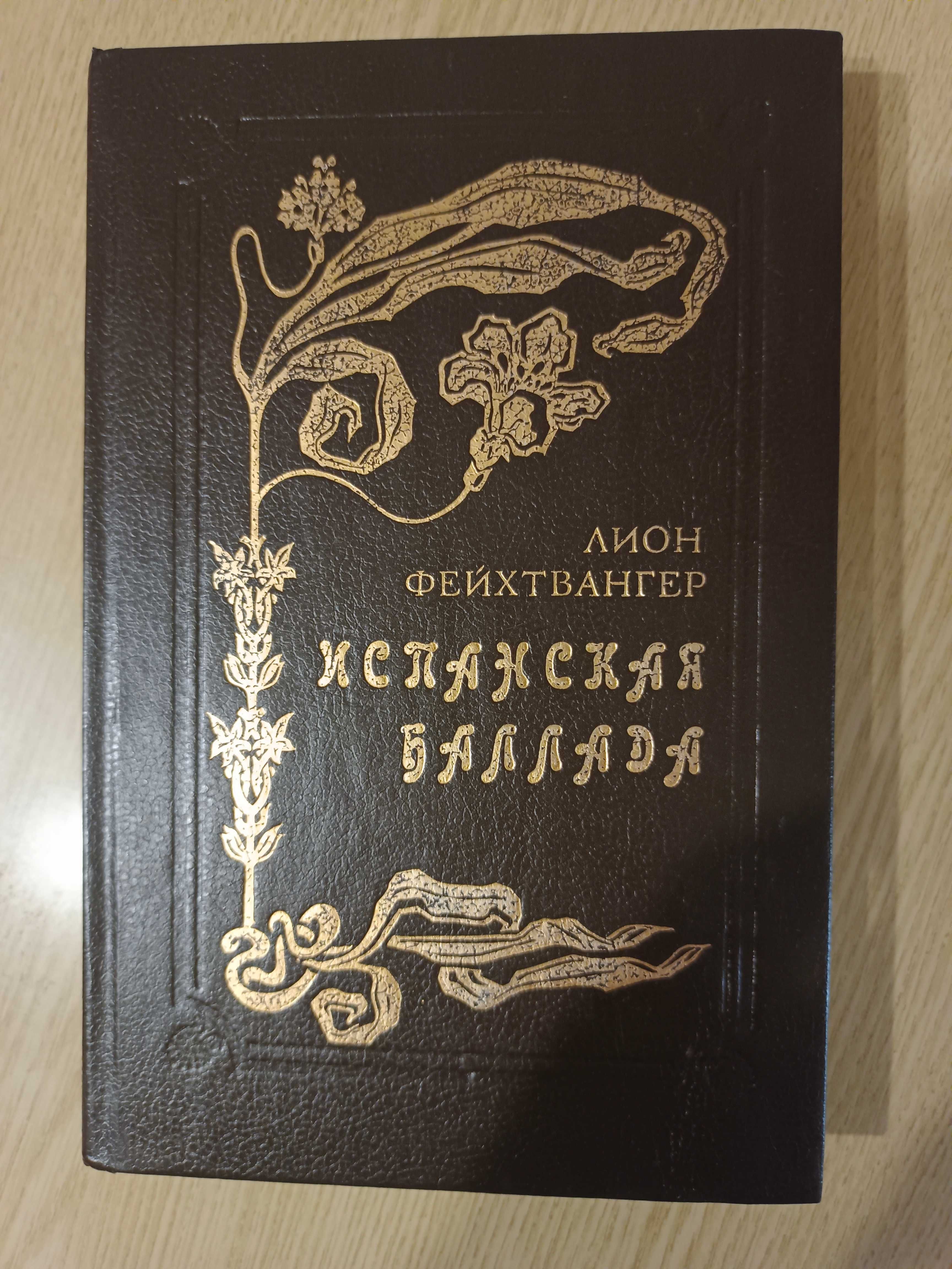 книги, література