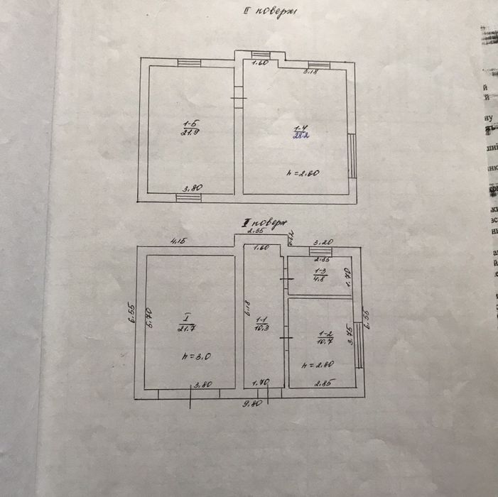 Двоповерховий будинок