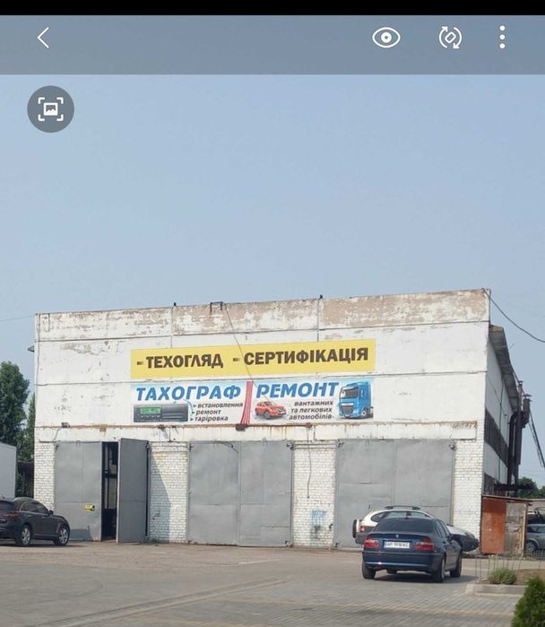 Оренда приміщення