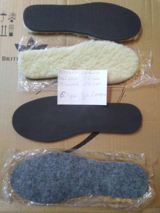 Продам стельки новые и бу
