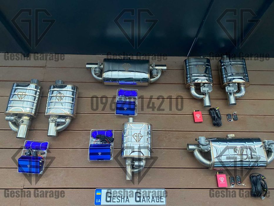 Комплект выхлопная система банка вакумный электрический клапан наличие