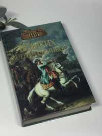 Книга справочник "100 великих военачальников" 2001 г.