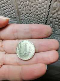 Монета 10 рублей 2020