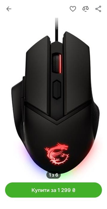 Продам мышь игровую MSI GM20