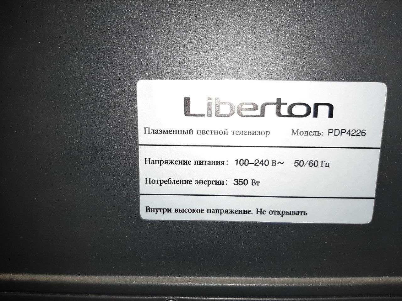 Liberton PDP4226