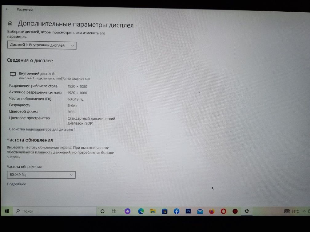 Ноут бук  asus zenbook