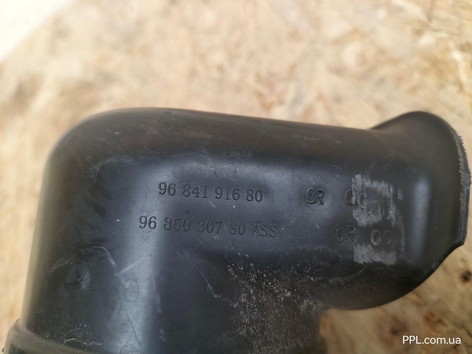 Peugeot 308 07-13 Патрубок воздушного фильтра 9684191680 \ 9685030780