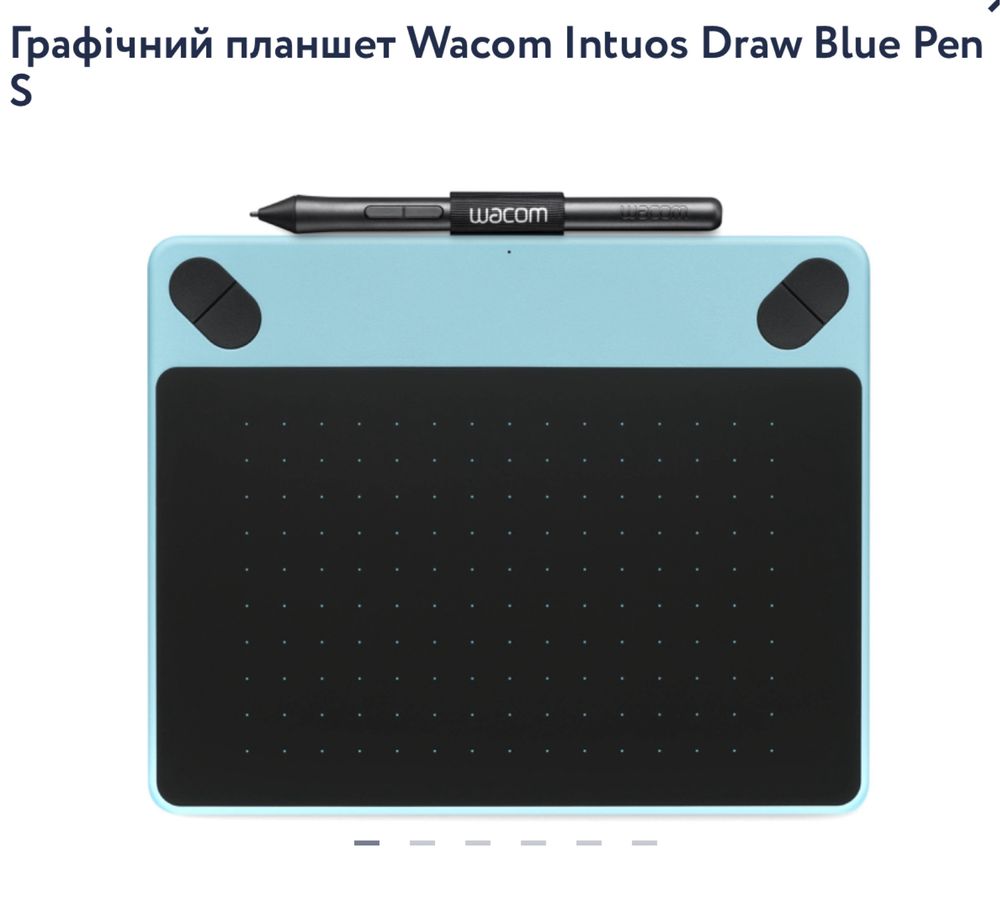 Графічний планшет Wacom Intuos Draw Blue Pen S