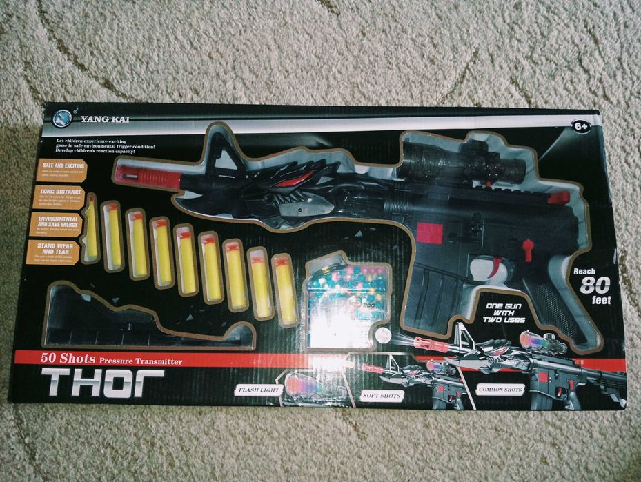 Іграшка автомат - 16-3/м'які кулі-присоски/водяні кулі