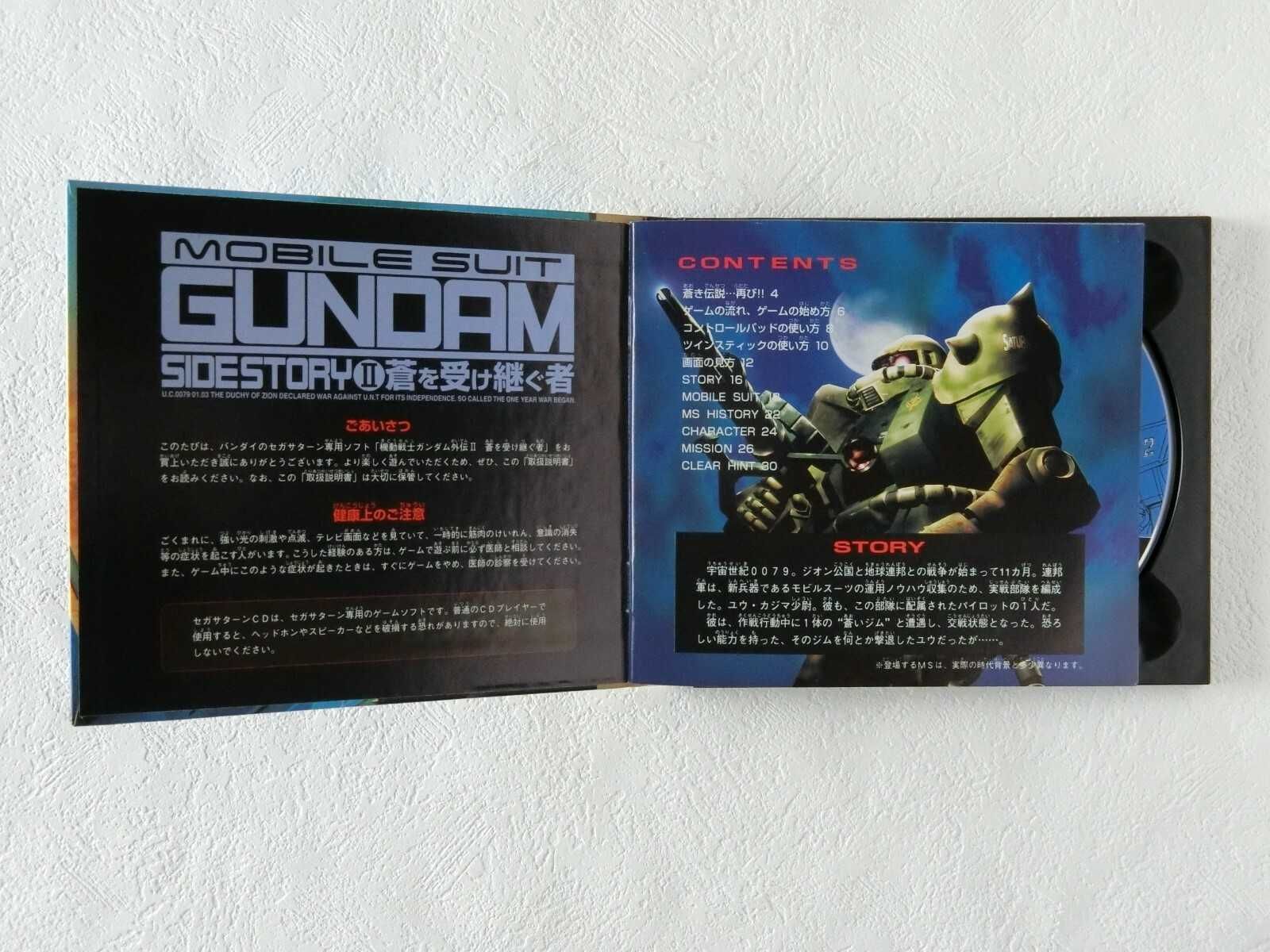 Mobile Suit Gundam Side Story II Sega Saturn NTSC-J