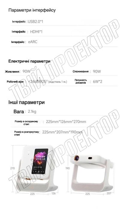 Проектор Dangbei D6X Pro