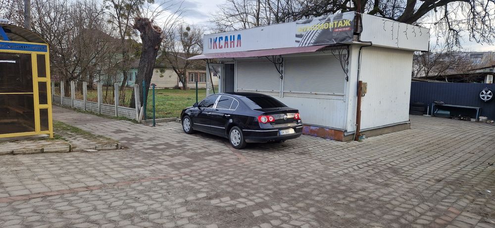 Магазин для торгівлі