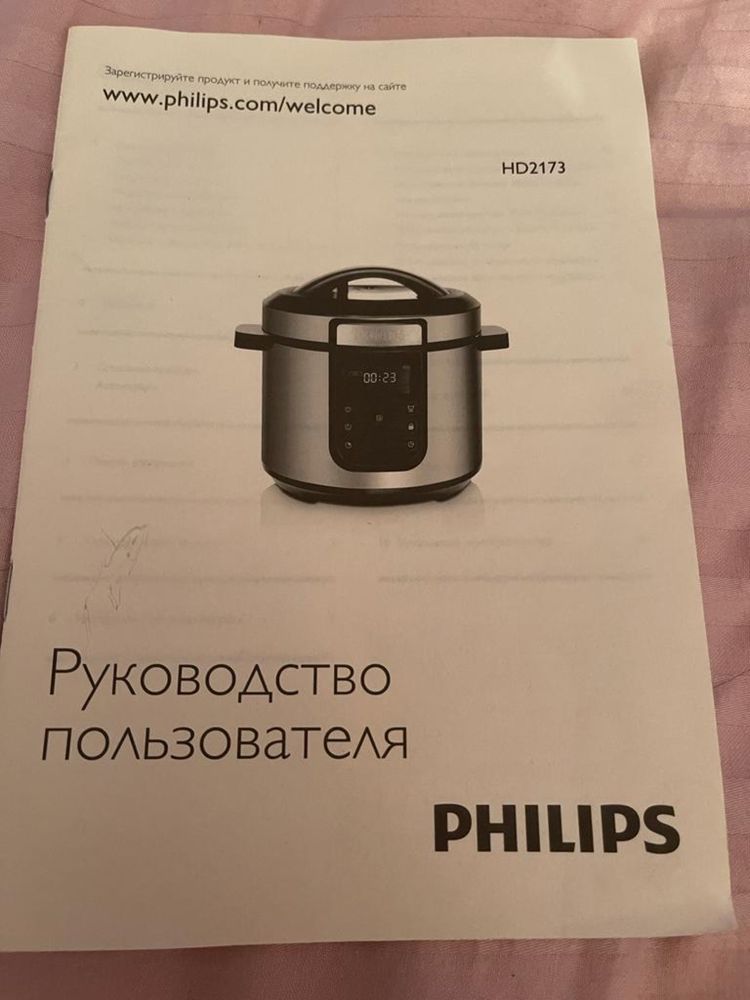 Мультиварка скороварка philips2173, дешевша на 1500 грн