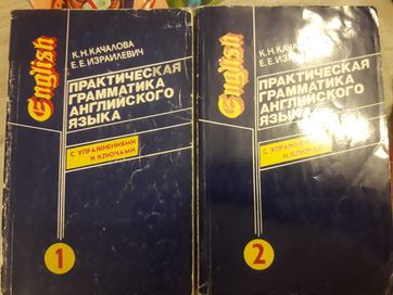 Gramatyka języka angielskiego i ćwiczenia. K.Kaczalowa, E.Izralewicz