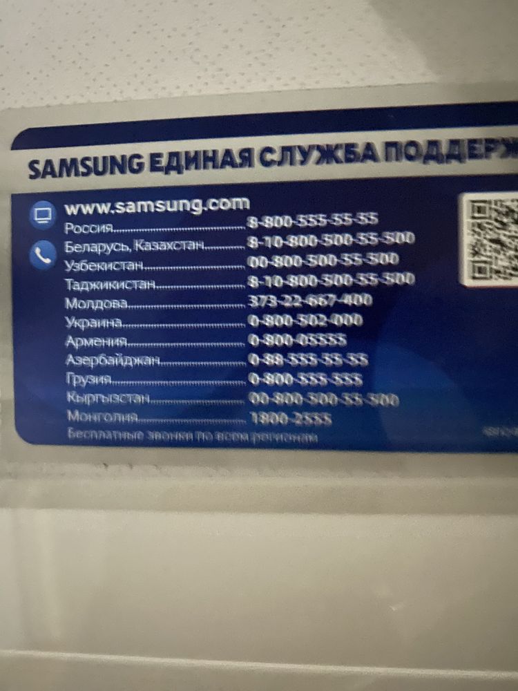 Стиральная машина Samsung