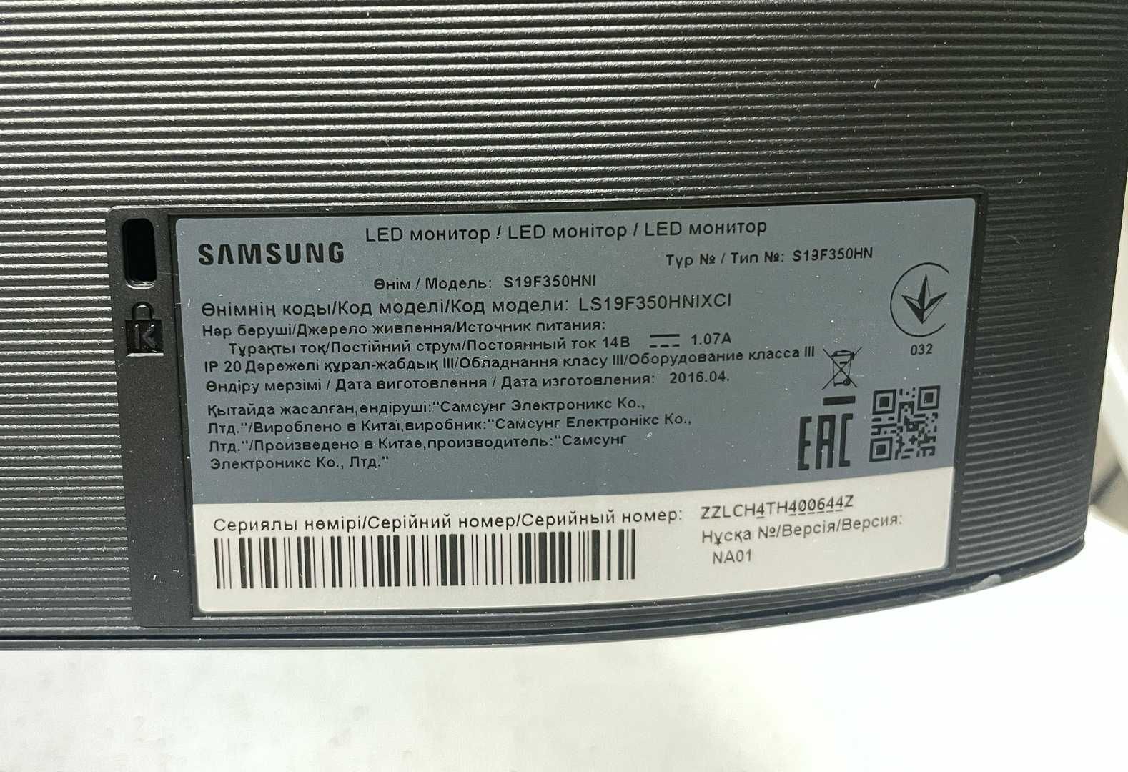 Монитор LED 18.5" Philips 193V3 VGA DVI широкоформатный