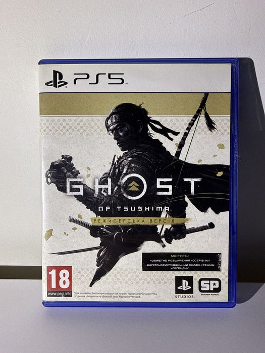 Ghost, ufc4, gran turismo