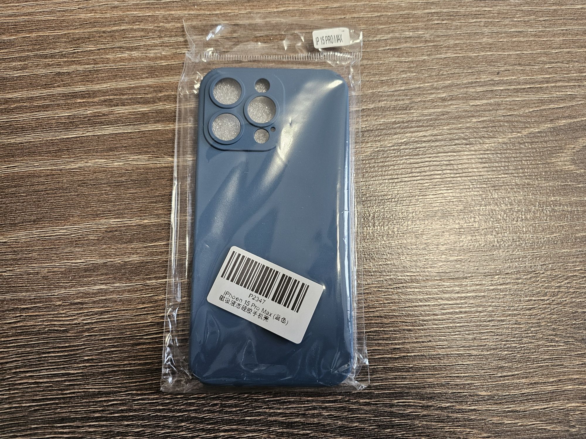 Чохол для Apple iPhone 15 Pro
