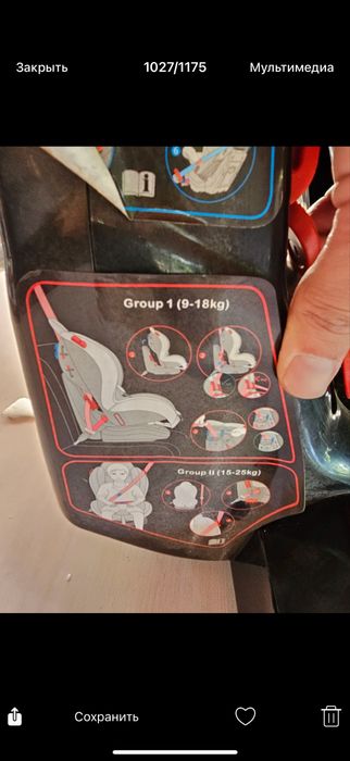 Коіслг автомобільне