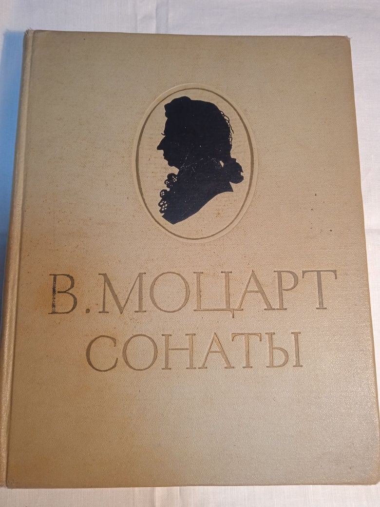 МОЦАРТ(сонаты), техника фортепианной игры