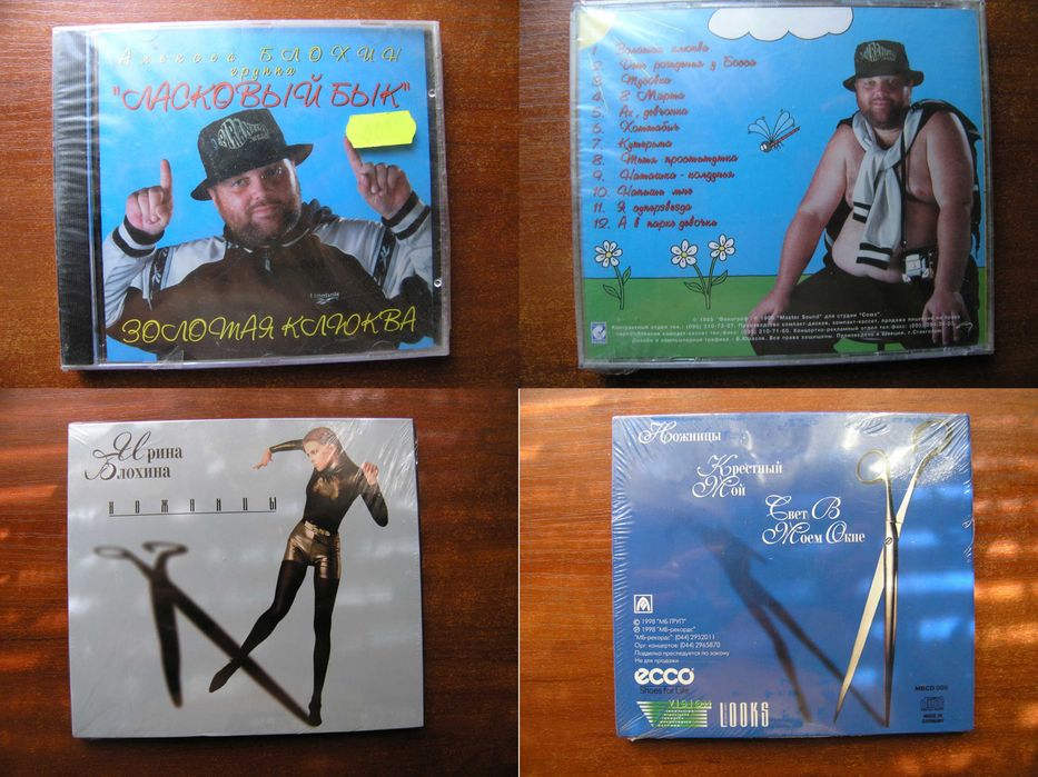 Продам фирменные и лицензионные CD диски часть №-35