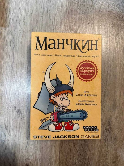 Оригінальна настільна гра Манчкін